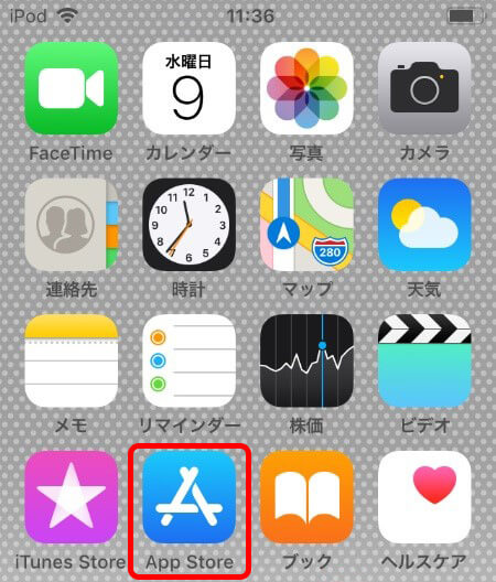 スマートフォン画面